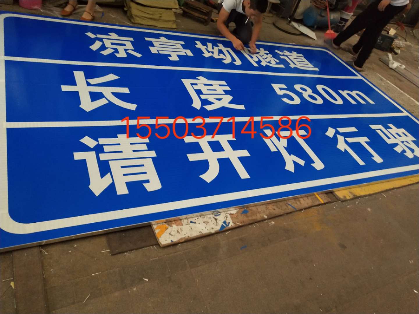 阿勒泰阿勒泰汉中广告标牌 村庄反光标志牌 高速路牌 郑州标志牌制作厂家