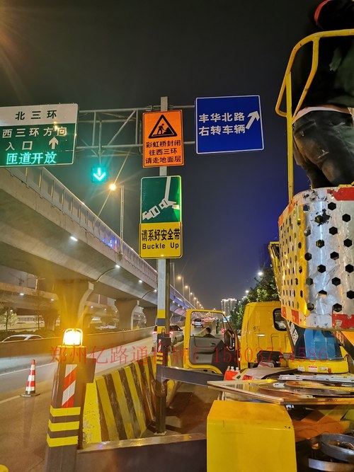 阿勒泰阿勒泰郑州市北三环彩虹桥道路施工标志牌安装